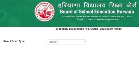 hbse bhiwani board 10th result|HBSE 10th Result 2023 Live: Haryana Class 10 result .
